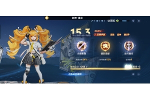 王者荣耀巅峰免越狱-全图内透直装PC版