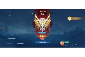 王者荣耀巅峰麒麟端口-内透方框绘制直装版