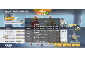 和平精英万能吃鸡变声器 v 3.1.8 安卓版